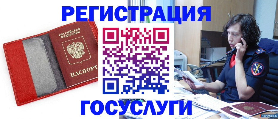 найти адрес прописки в Кабардино-Балкарии