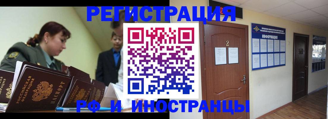 пропишу в квартире в Кабардино-Балкарии